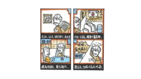 工業(yè)設(shè)計考研攻略 快題設(shè)計140+不難，3步精準產(chǎn)品定義與圖文技巧