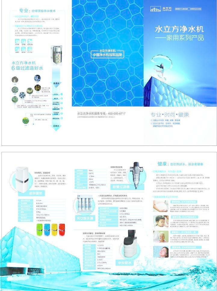 飲水健康，一目了然——飲水機使用與維護圖文指南