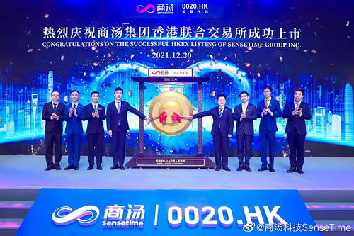 1375億港元！全球AI領(lǐng)域最大IPO今日誕生，聚焦教育科技底層技術(shù)開(kāi)發(fā)