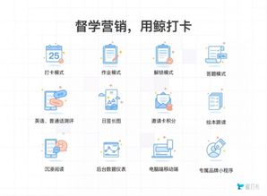 鯨打卡榮膺2019微信公開(kāi)課PRO教育行業(yè)年度大獎(jiǎng)，展現(xiàn)教育科技開(kāi)發(fā)新高度