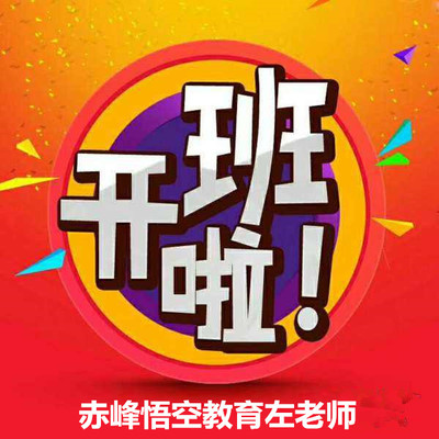 在赤峰掌握平面設(shè)計(jì)技能 開(kāi)啟白領(lǐng)職業(yè)新篇章，精于電腦平面圖文制作