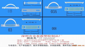 深圳市興泰源塑膠制品廠 專(zhuān)業(yè)塑膠配件領(lǐng)域的品質(zhì)之選